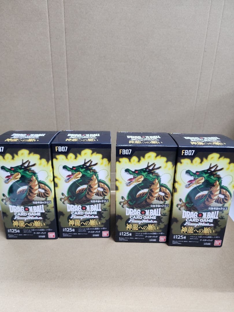 フュージョンワールド 神龍への願い 4BOX