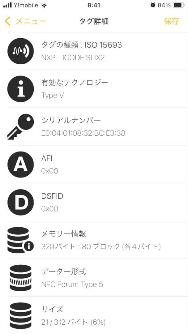 専用極希少品 ✨ミュウミュウ 折り財布　クロコ型押し　FRID ベージュ　レザー