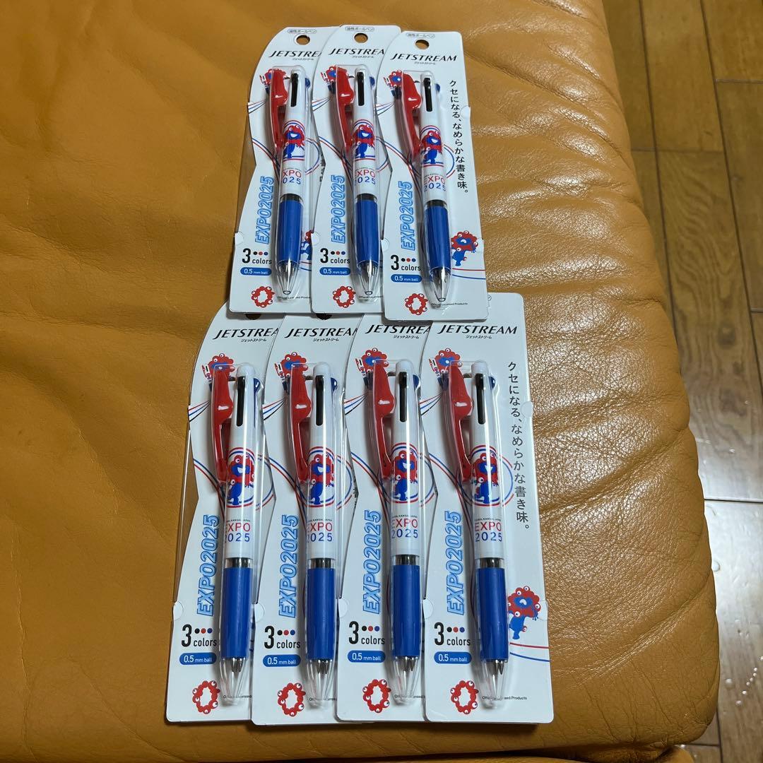 三菱鉛筆　ジェットストリームEXP02025 3色ボールペン 7本セット