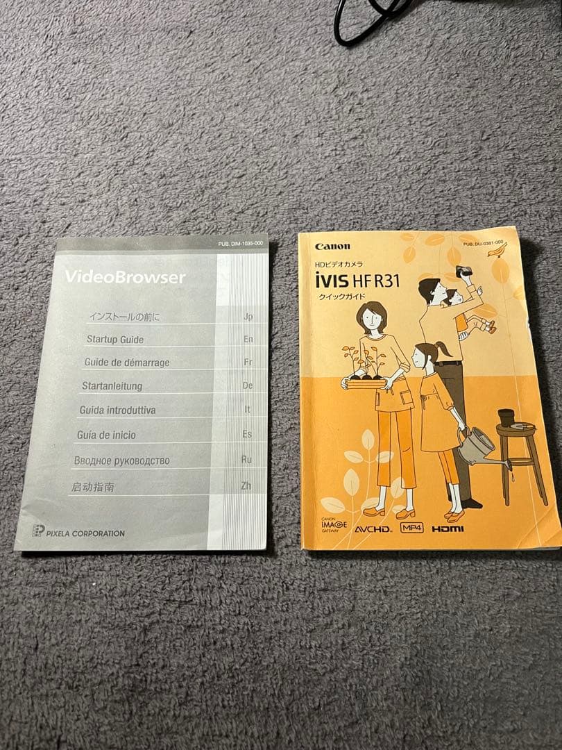 Canon iVIS HF R31 デジタルビデオカメラ　極美品