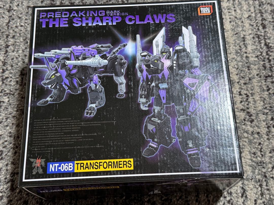 トランスフォーマー　プレダキング風　ダーク サードパーティー　フィギュア