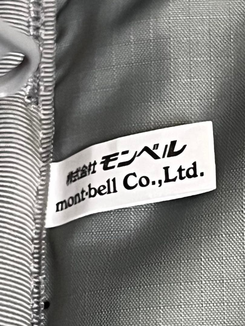 モンベルmont-bell トライパック　45Ｌ