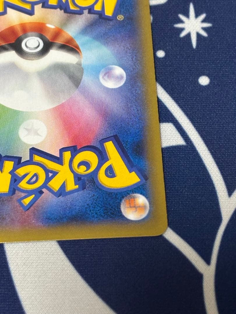 ゲンガーEX RR XY4 ファントムゲート 033/088