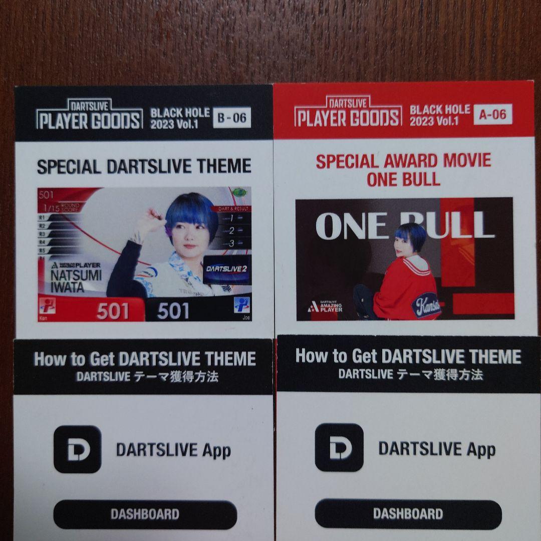 岩田夏海 ブラックホール くじ テーマ ワンブル　(ハム太郎)