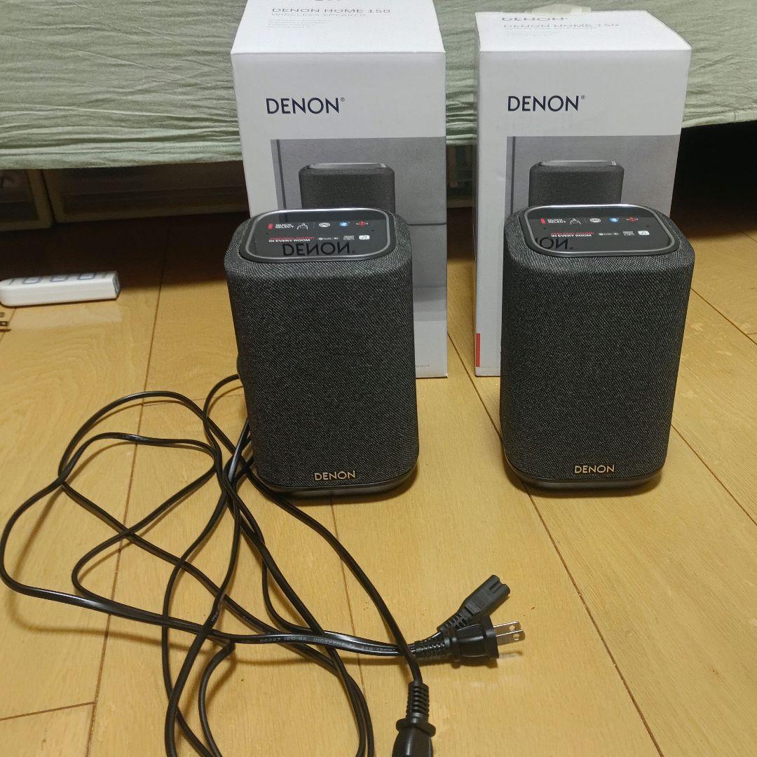 DENON  150 ワイヤレススピーカー２個セット