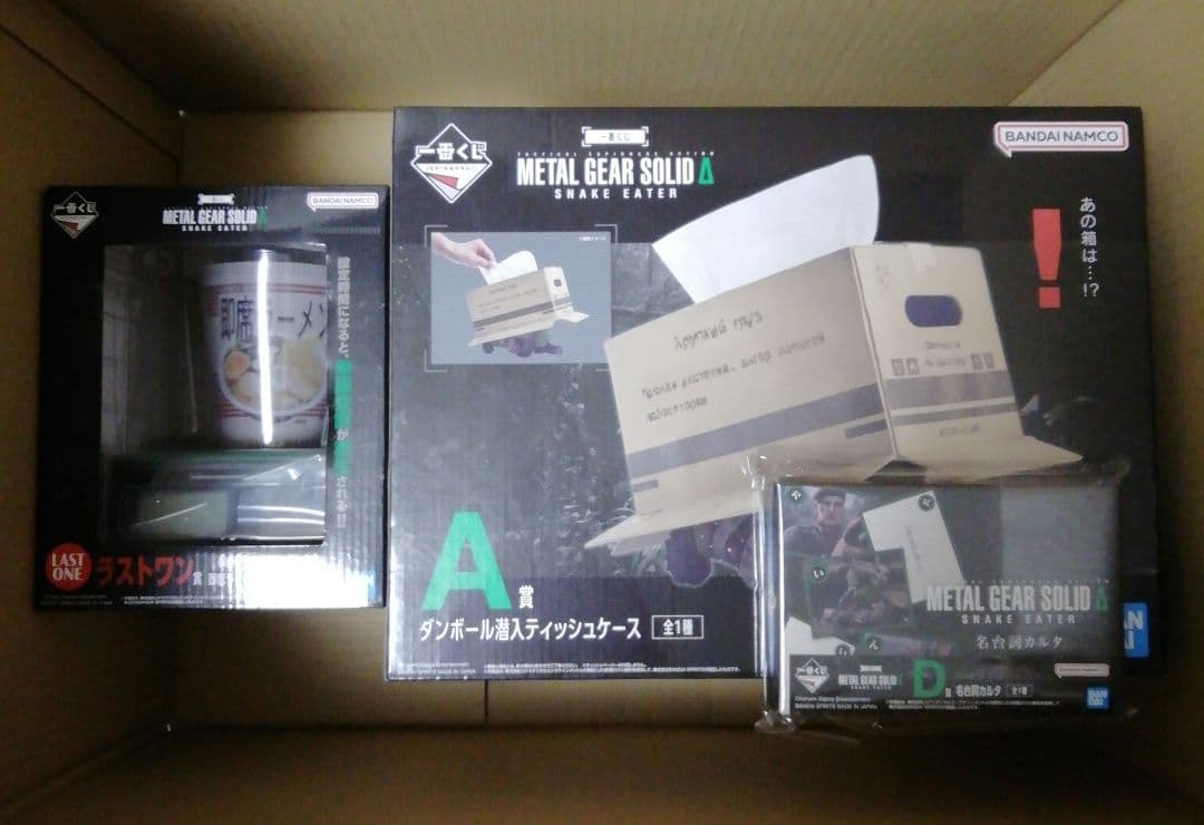 一番くじ メタルギア ティッシュケース ラーメンタイマー カルタ