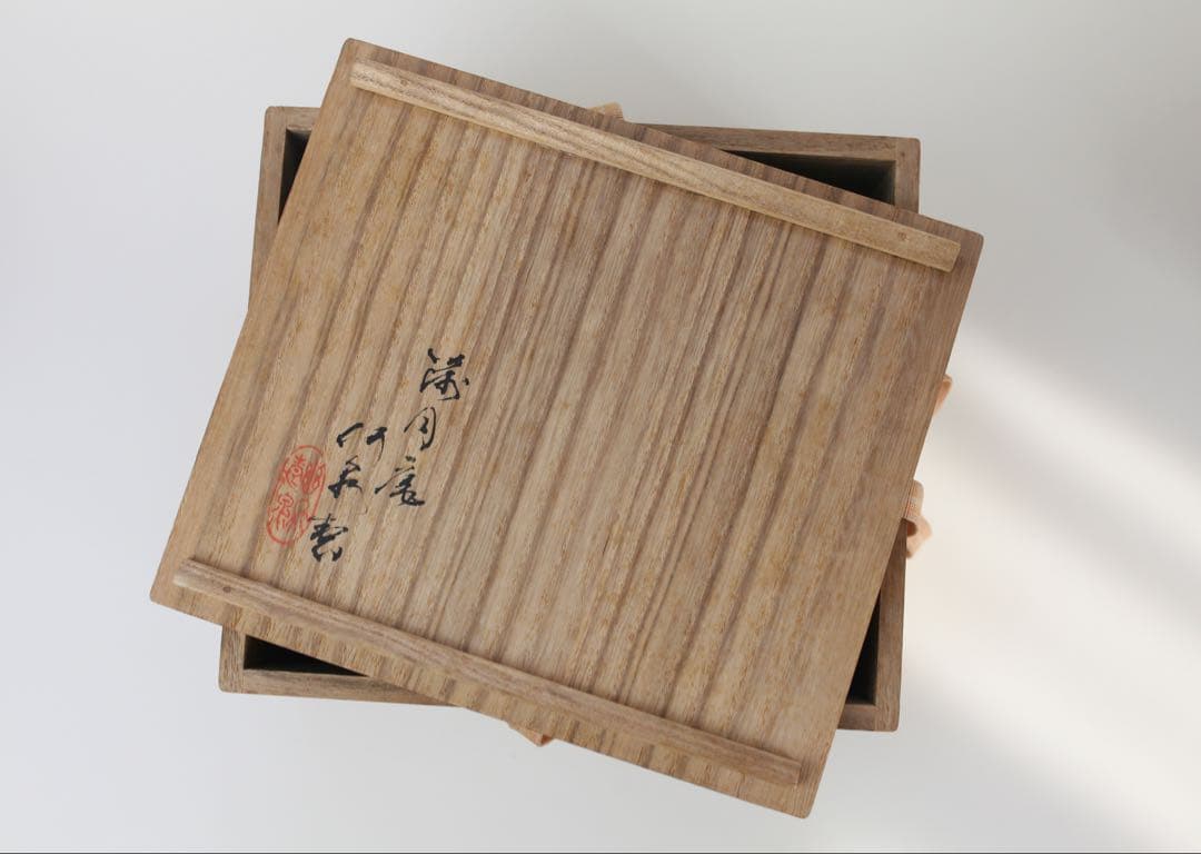 三浦 竹泉 煎茶道具 煎茶器揃 茶道具 宝瓶 湯冷 盃 五客 煎茶碗 茶碗