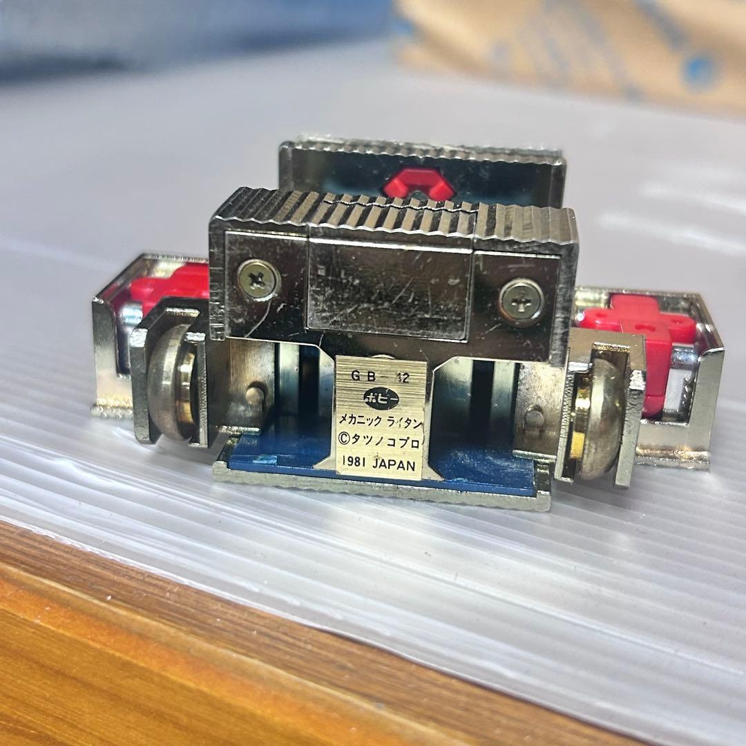 タツノコプロ メカニックライタン 変形ロボ玩具 超合金　2体 1981年