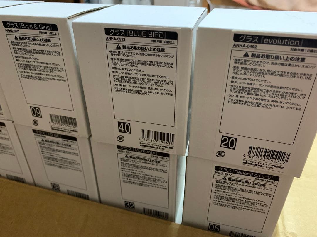 浜崎あゆみシングルジャケット50のうち45個