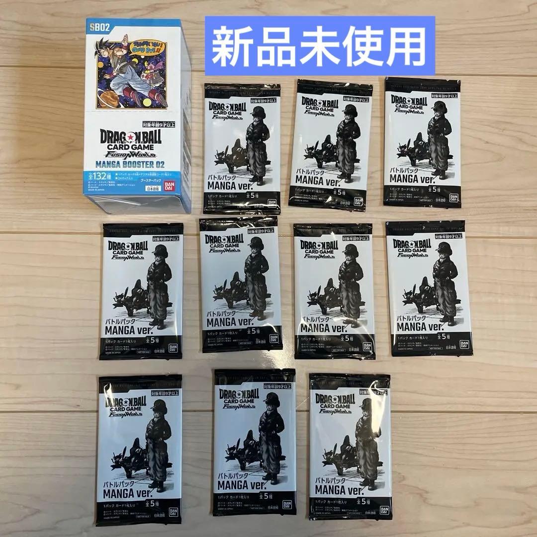 ドラゴンボールカードMANGA BOOSTER 02 バトルパック10パック付