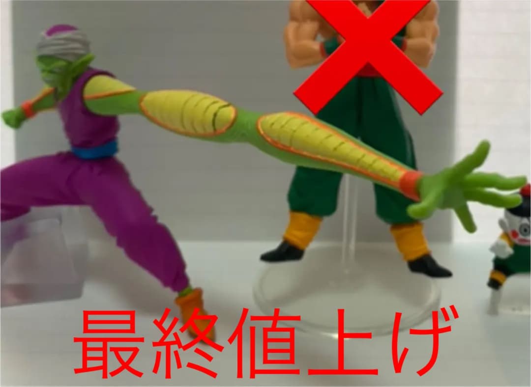 【最終値上げ】ドラゴンボールフィギュア／HGシリーズマジュニア(腕伸びver.)