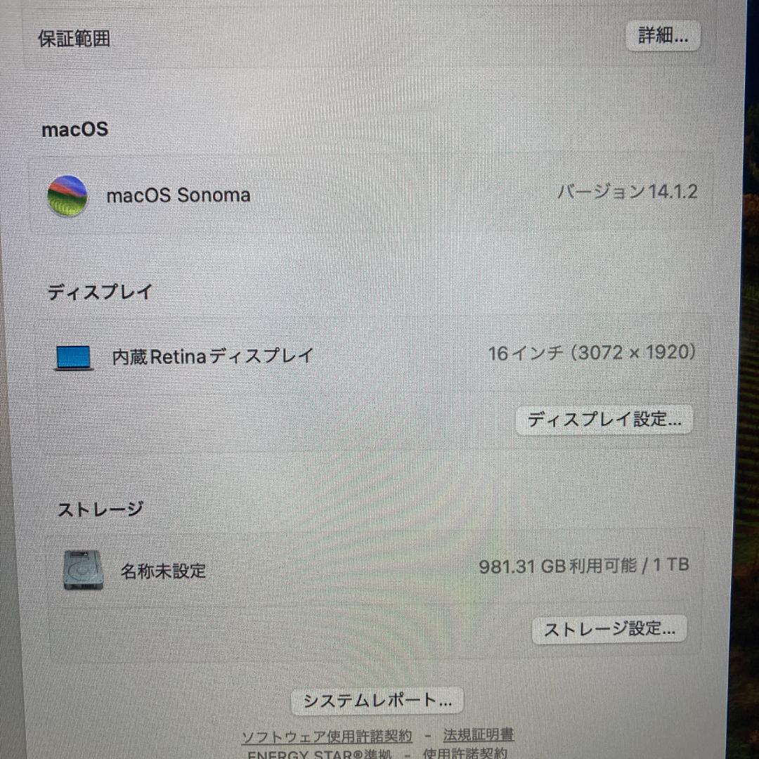 Apple MacBook Pro i9 ノートパソコン 16インチ 32GB