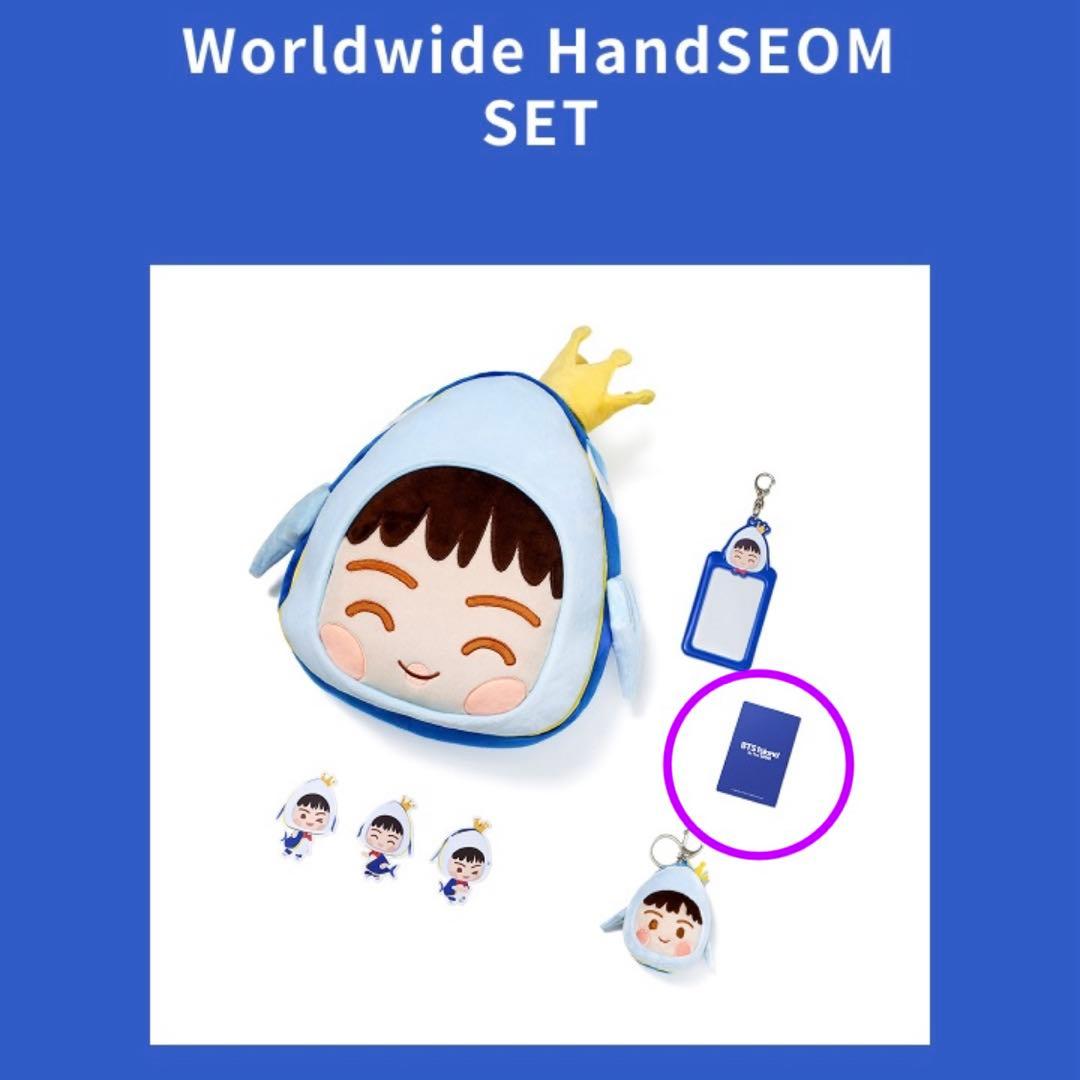 JIN Worldwide HandSEOM SET トレカ ジン チャムチ