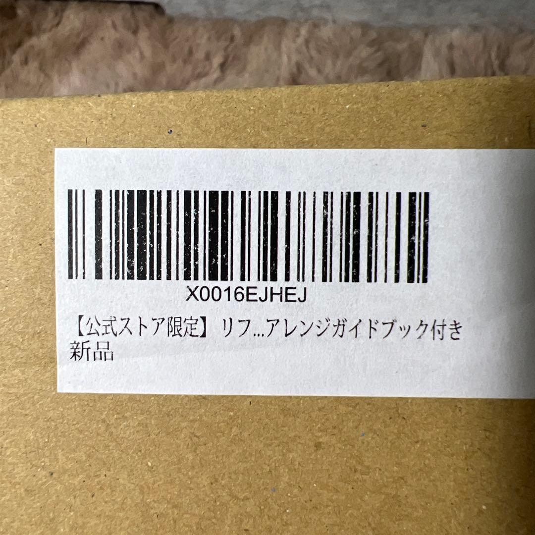 G1365 ReFa リファビューテック ドライヤー SMART W ホワイト
