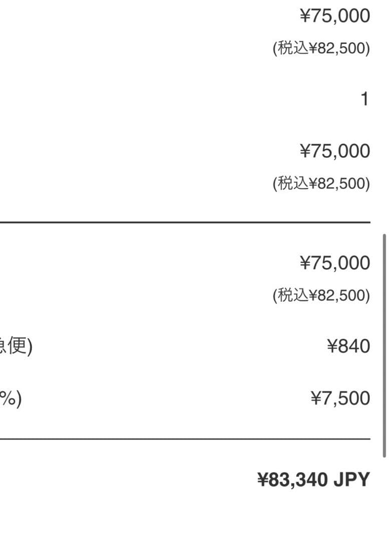 kaws カウズ　フィギュア