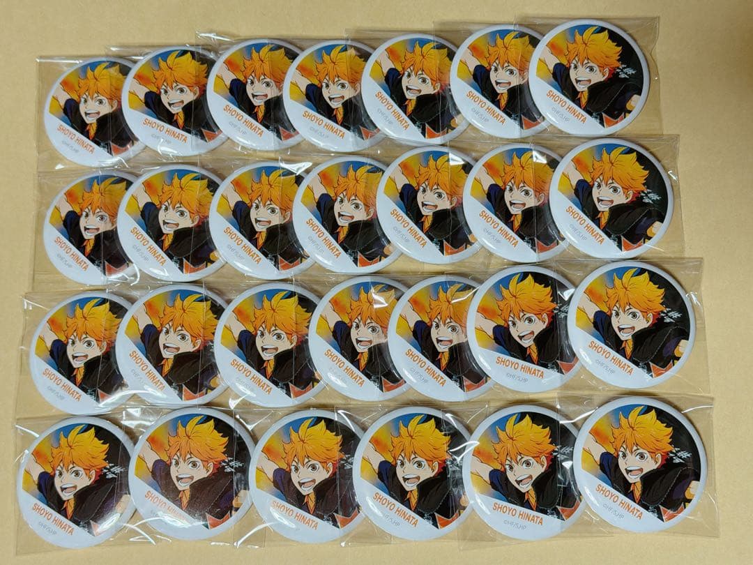 ハイキュー 烏野 日向翔陽 横断幕 缶バッジ 27点