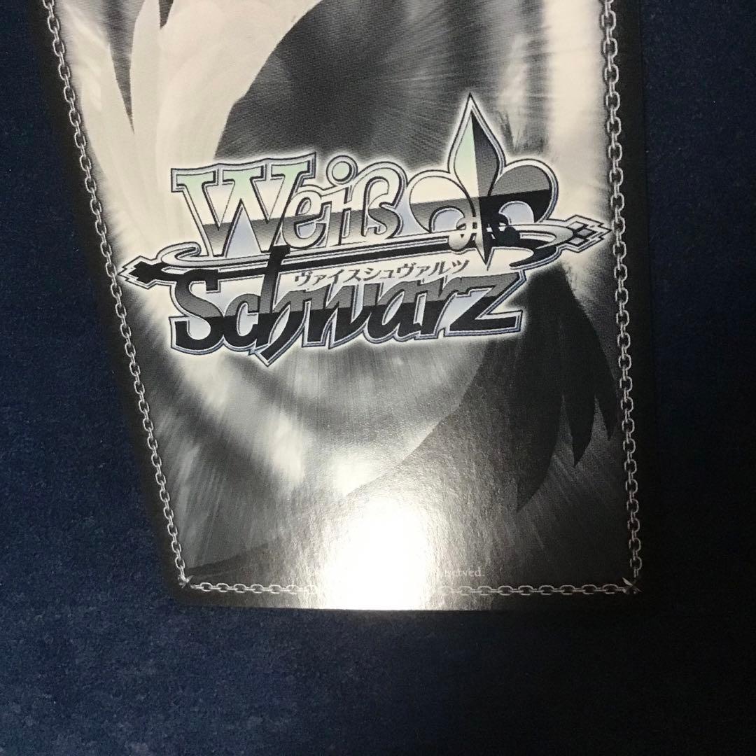 折れ対策あり　ヴァイスシュヴァルツ　豊穣を司る狼の化身　SP サイン