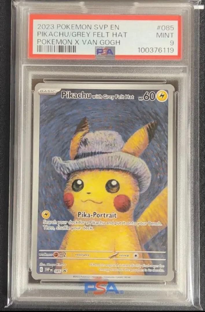【psa9 】ゴッホピカチュウ プロモ Pikachu Felt Grey