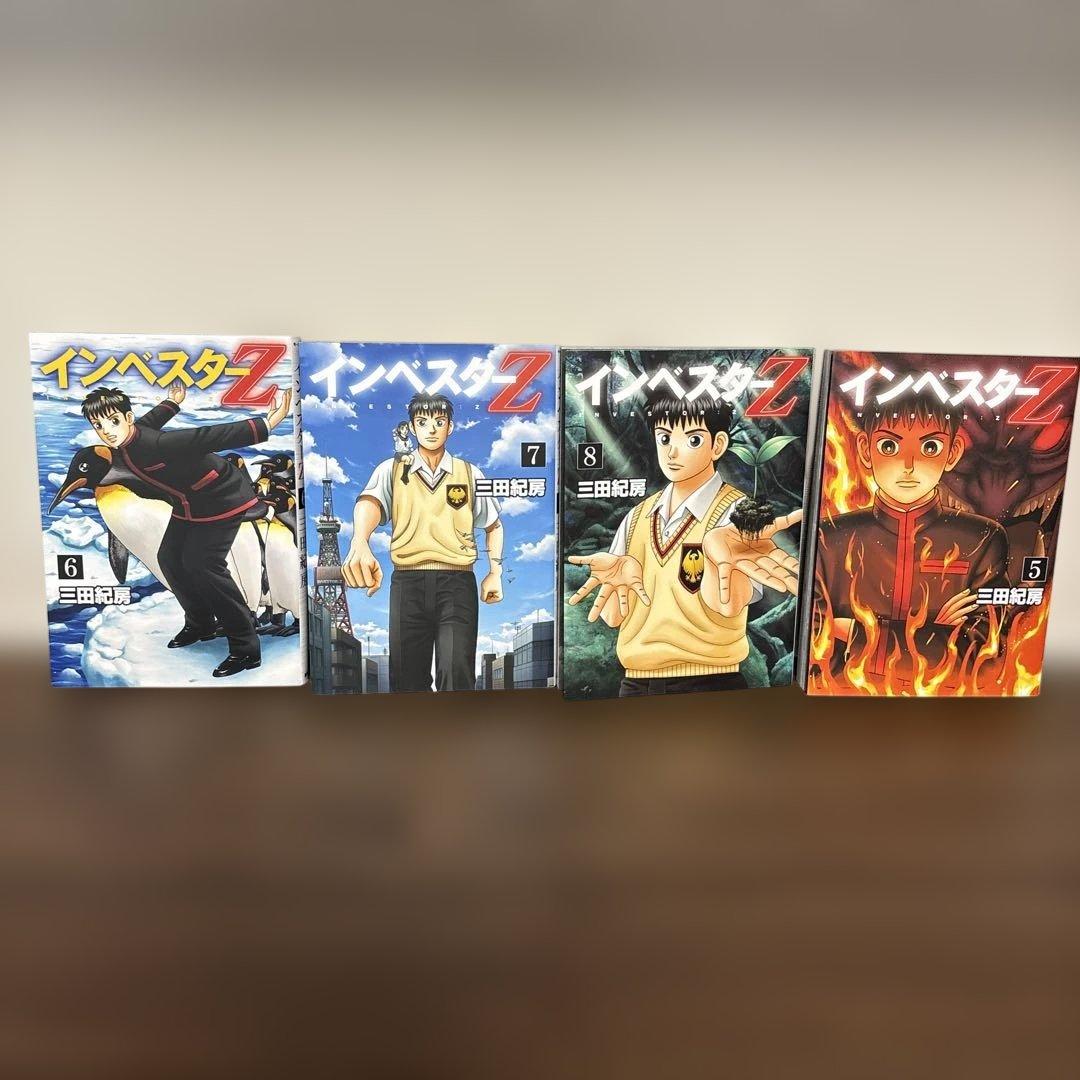 インベスターZ 21巻セット