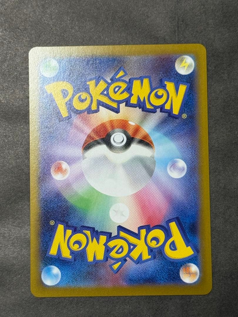 リザードン　EX 110/080