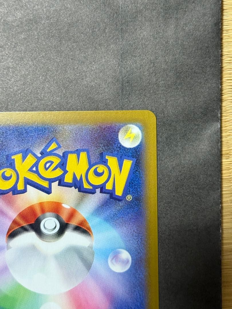 リザードン　EX 110/080