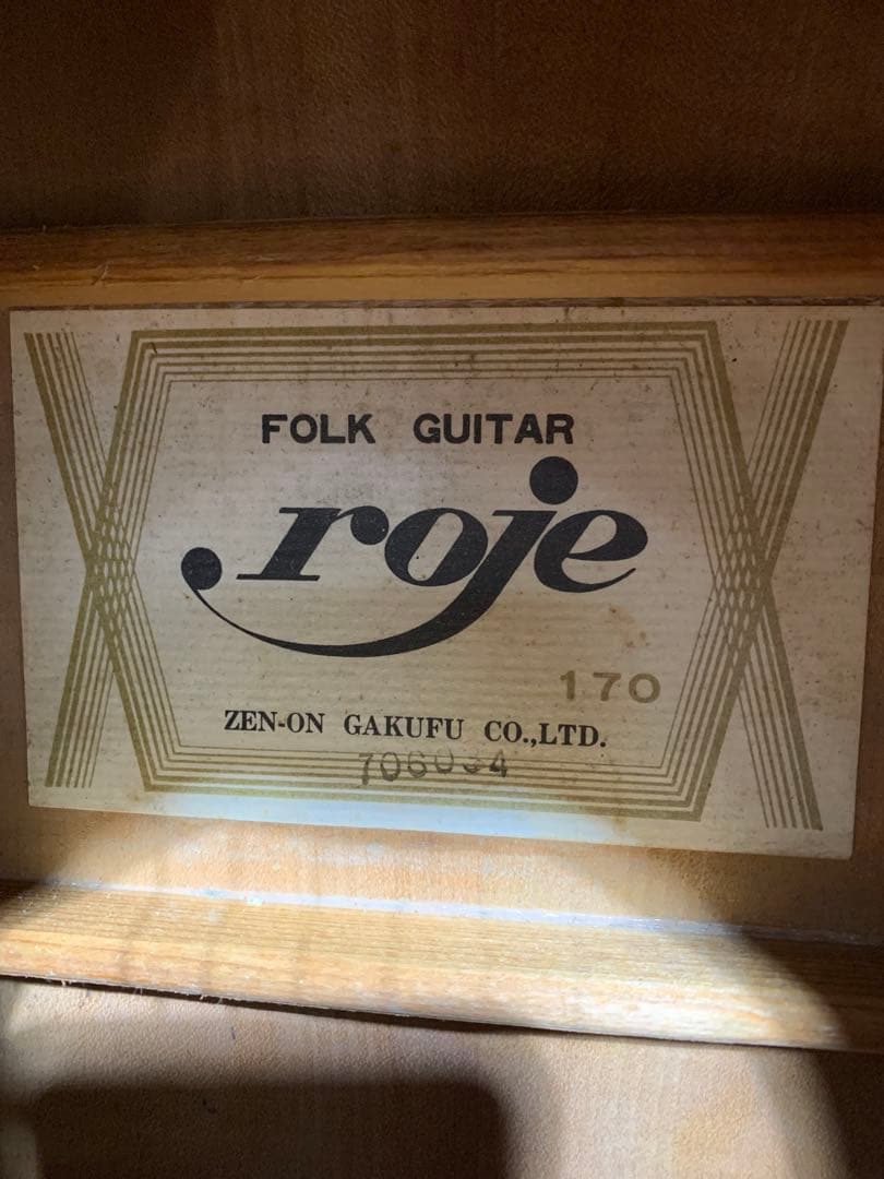 Roje 170／70s国産／Maple杢／整備済み／音抜け良好 アコギ