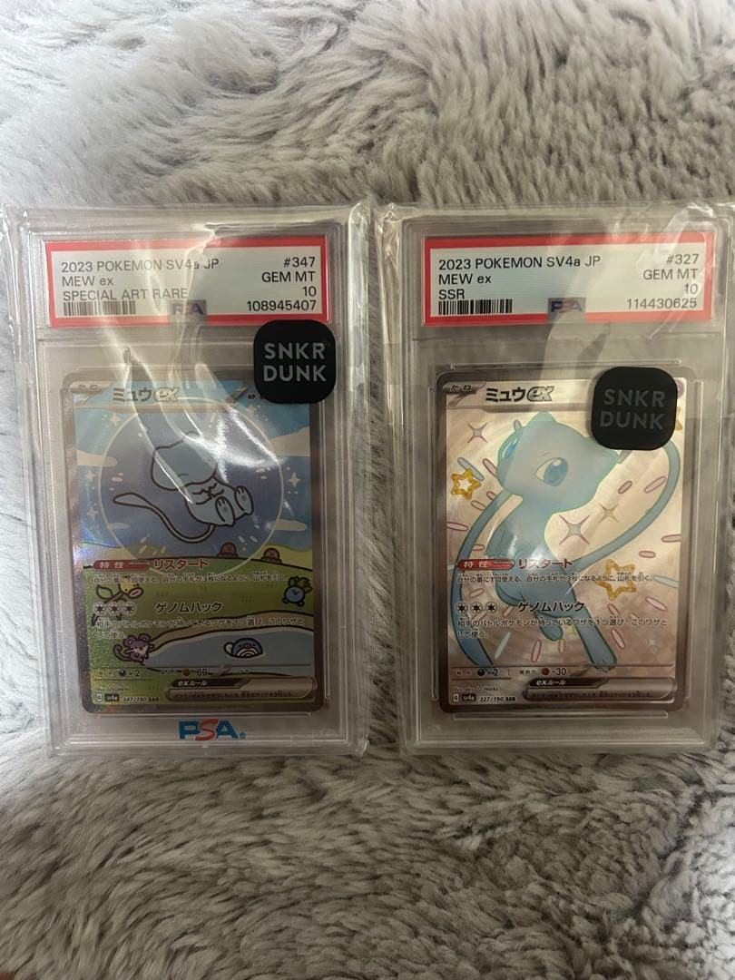 ミュウ SAR ミュウ SSR Mew ex PSA GEM MT 10