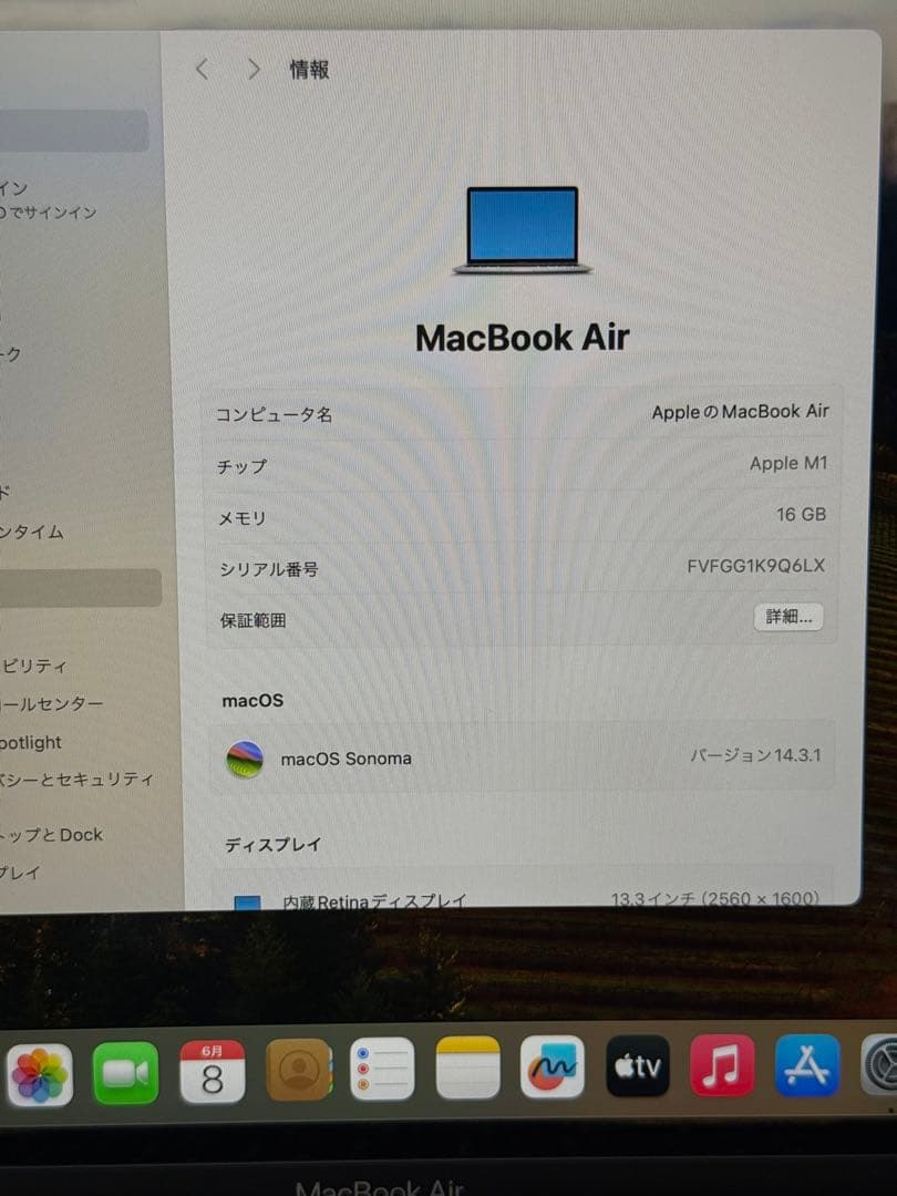 MacBook本体 Apple MacBook Air M1 16GB 512GB