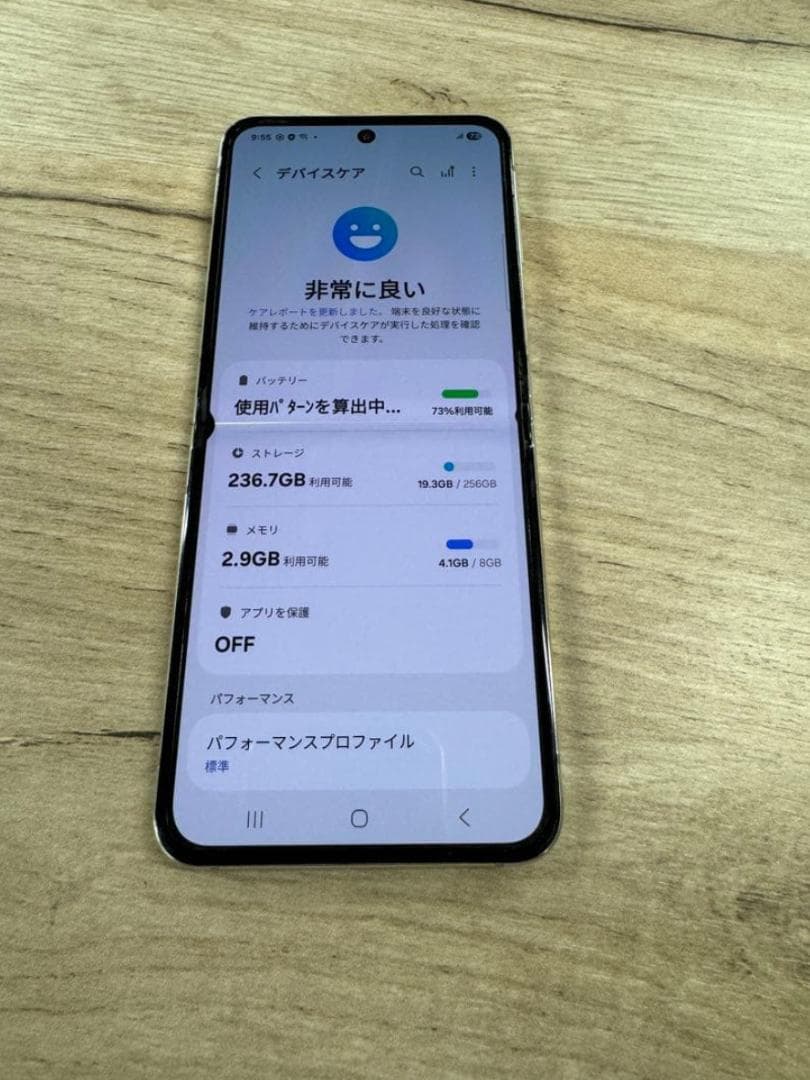 Android Galaxy Flip 5 256gb SIMフリー版