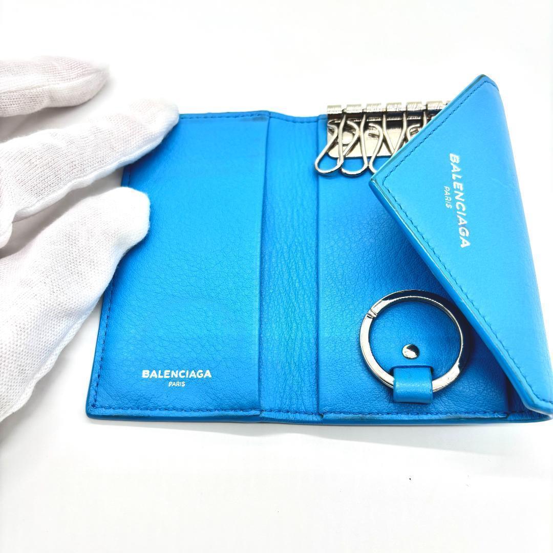 【希少✨】バレンシアガ 三つ折り 6連 キーケース ブルー ペーパー
