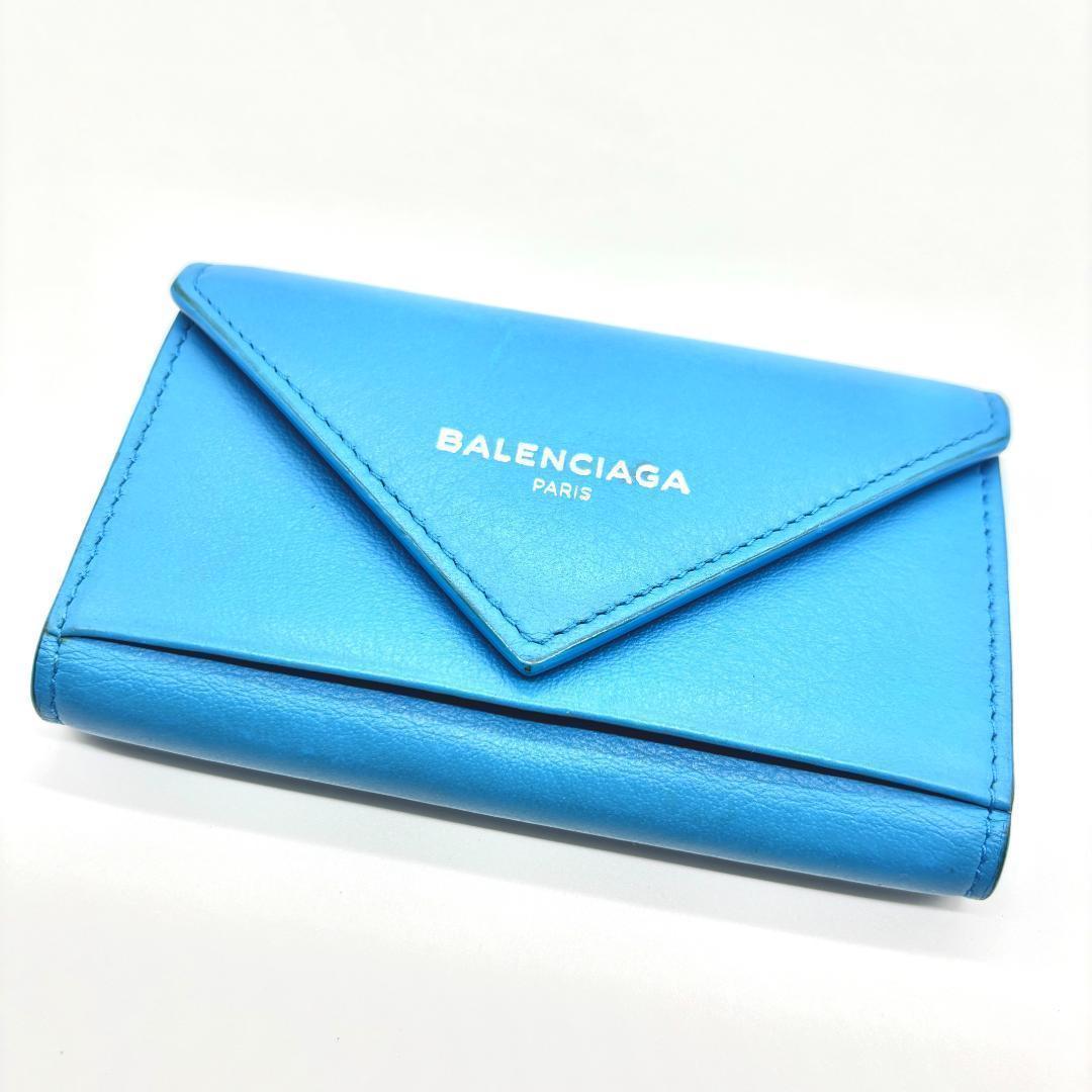 【希少✨】バレンシアガ 三つ折り 6連 キーケース ブルー ペーパー