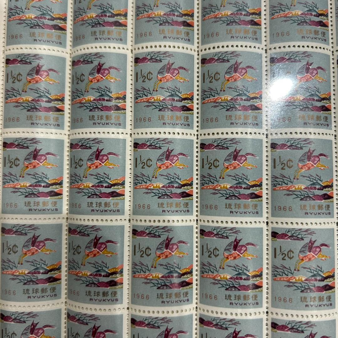 琉球切手 1966年 昭和41年 馬デザイン 1種5枚 未使用