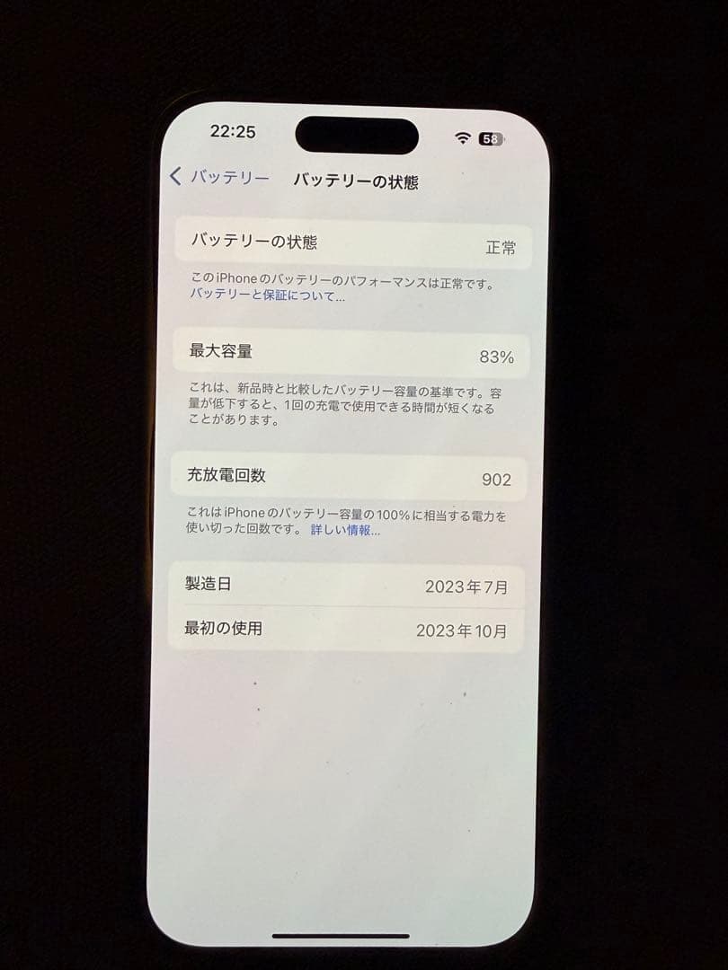 お値下【シャッター音無し】iPhone 15Pro 256Gb 紺 アメリカ購入