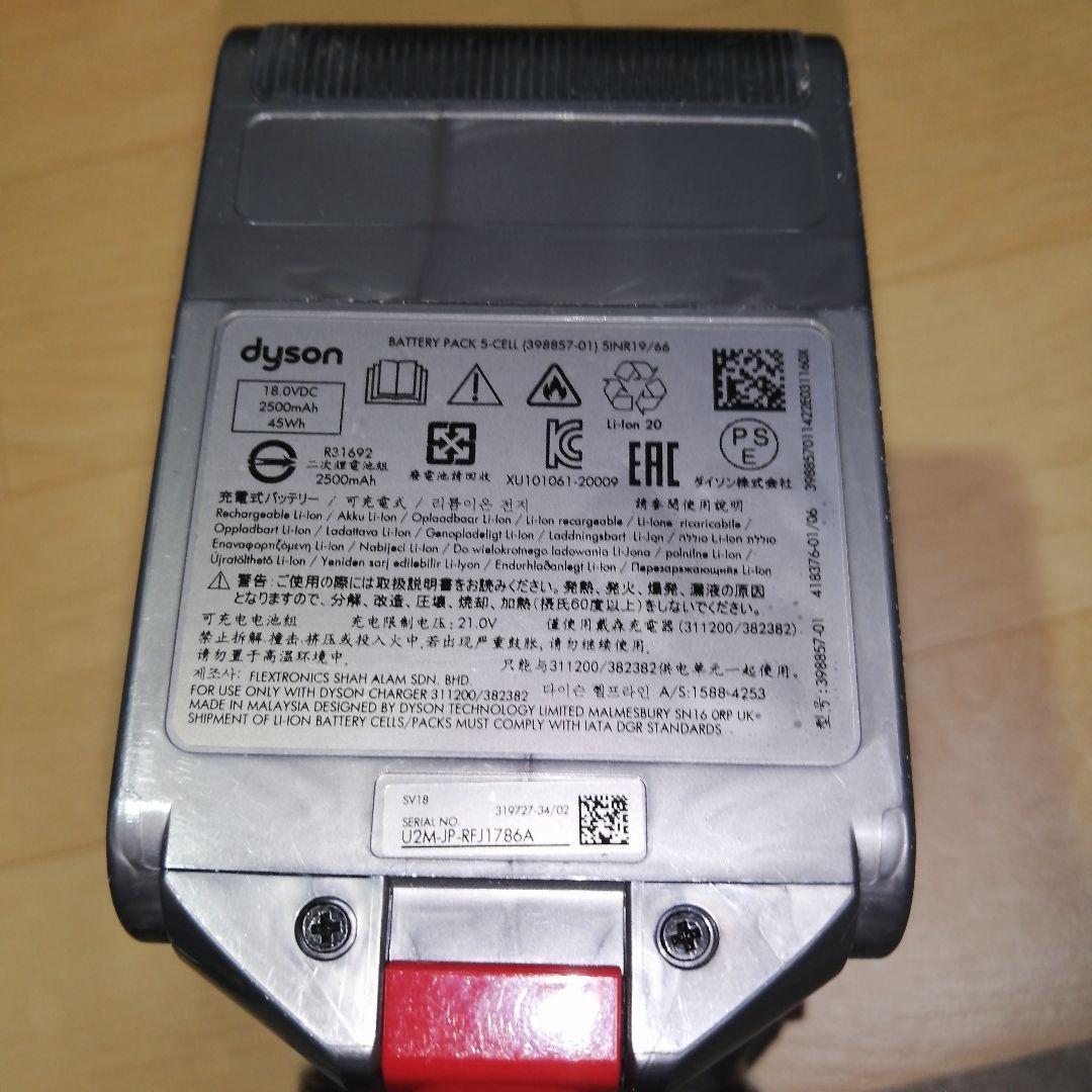 分解清掃済み ダイソン digital slim SV18本体