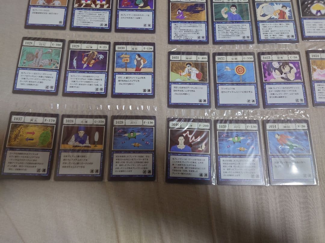 一番くじ ハンターハンター I賞 J賞 コンプリートセット グリードアイランド