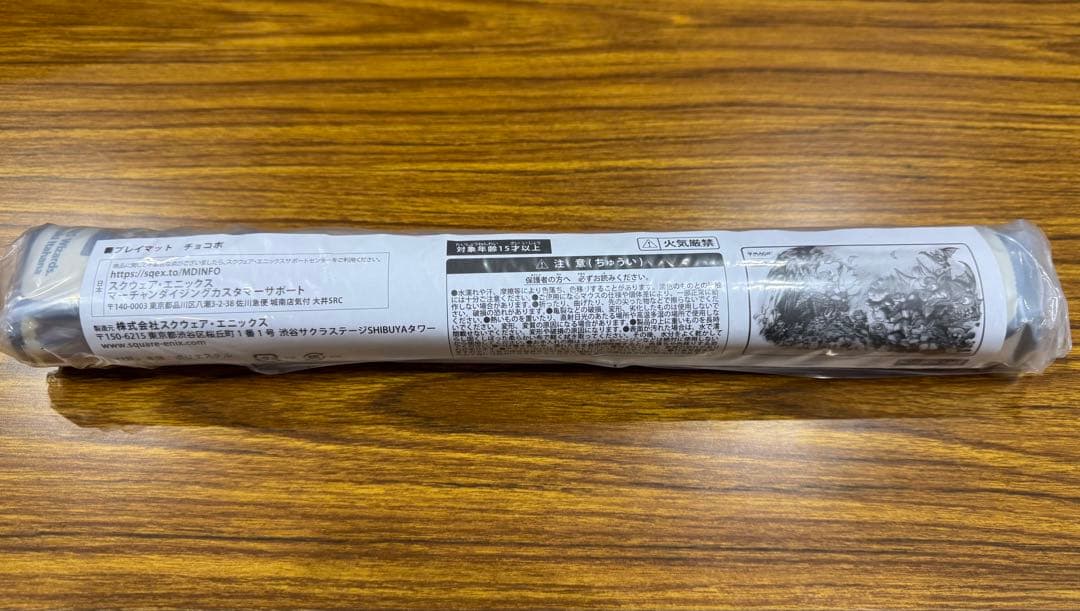 大戦祭　ファイナルファンタジー チョコボ　プレイマット