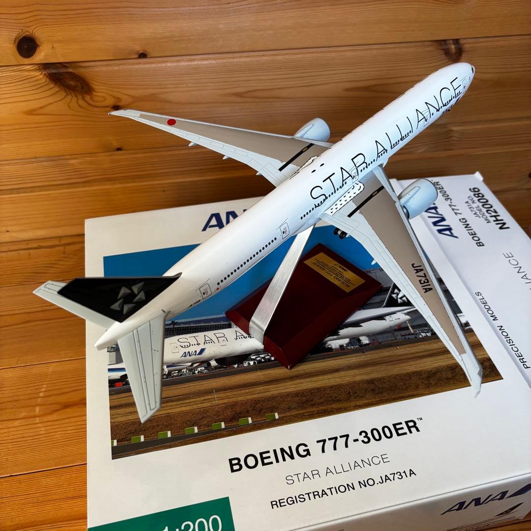 777-300ER JA731A スターアライアンス塗装 1/200スケール