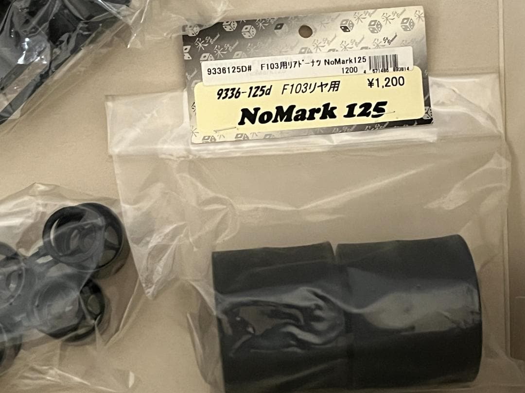 タミヤ 1/10 電動RC タイレルP34 1976 日本GPスペシャル 未組立