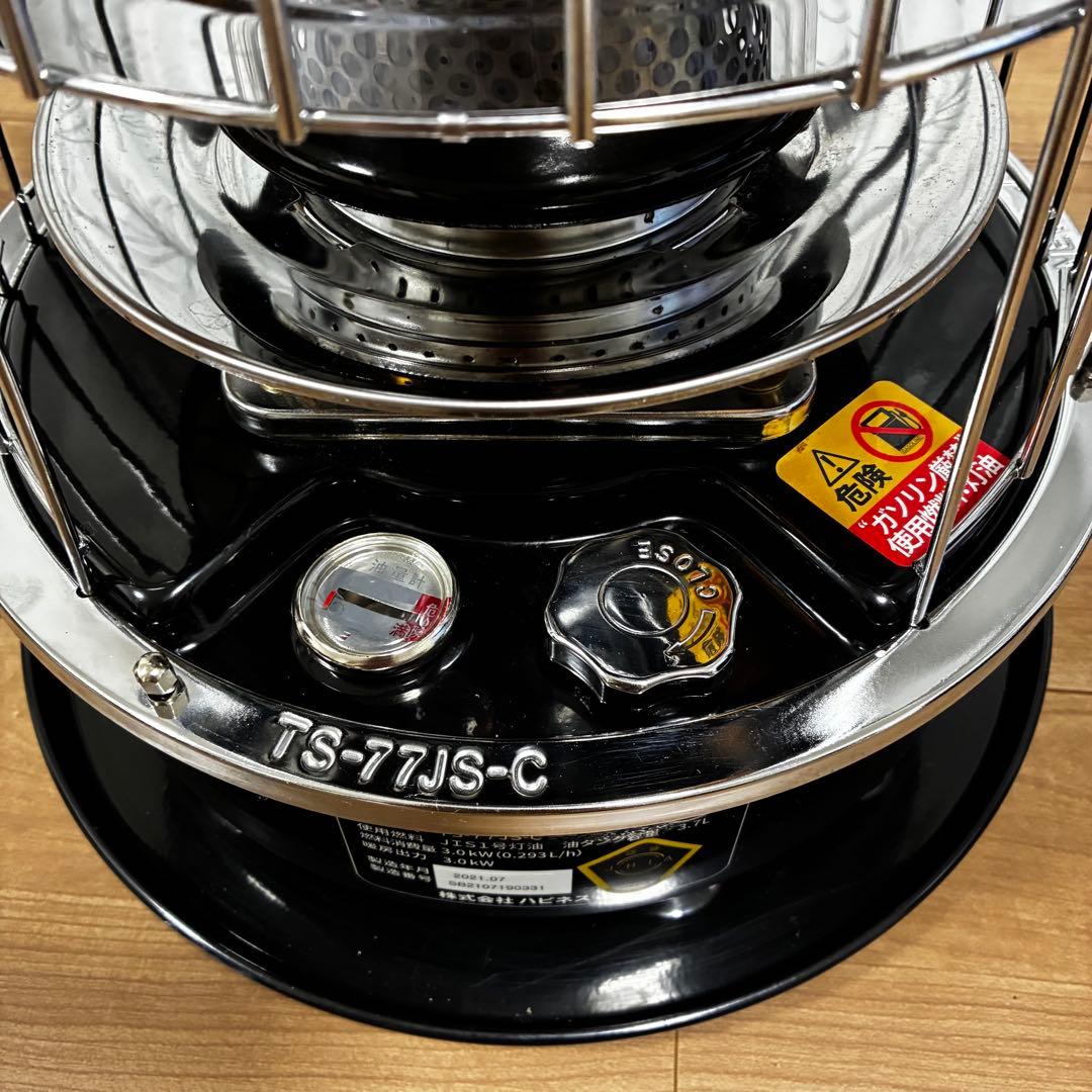 アルパカストーブ TS-77JS-C