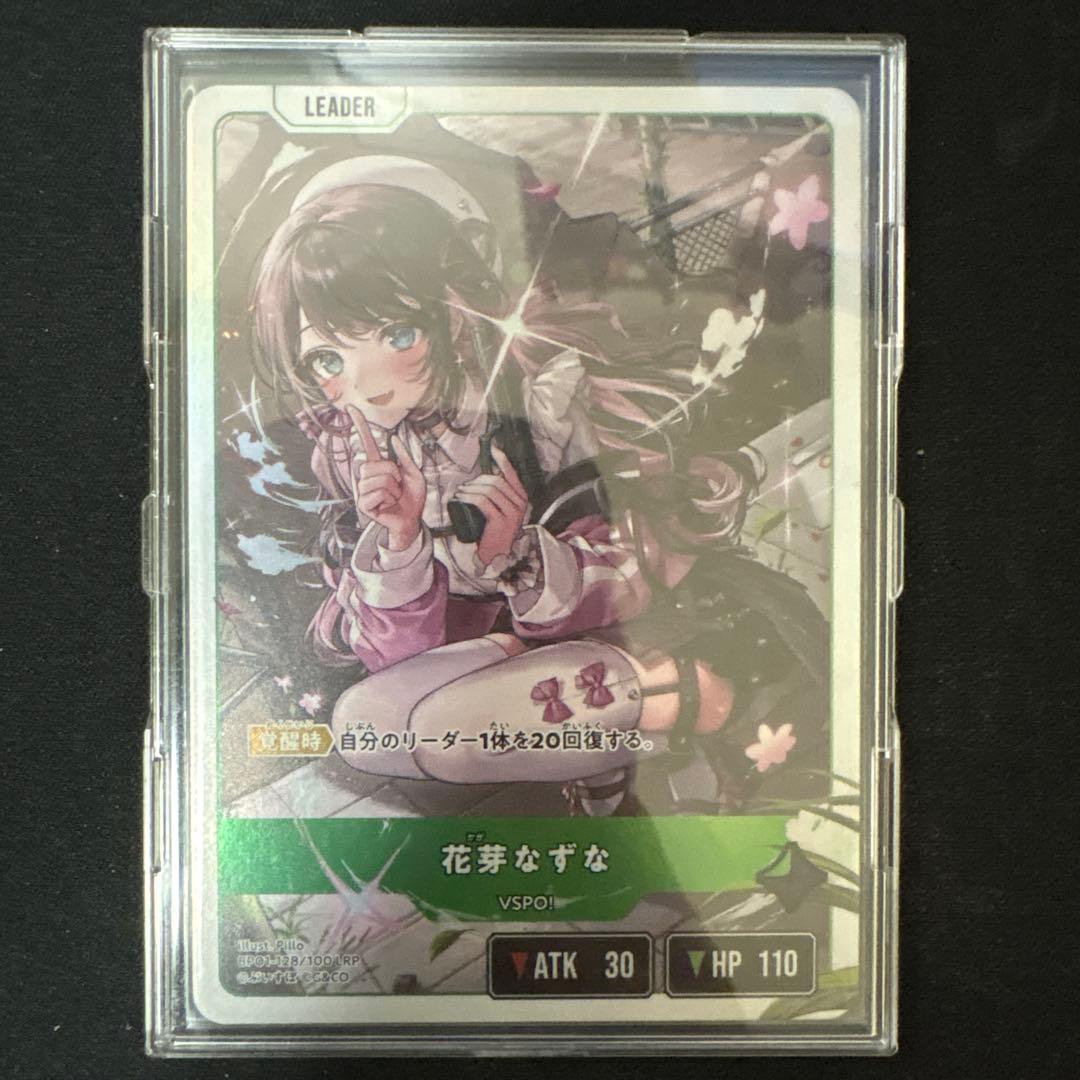 クロスタ　一ノ瀬うるは　空澄セナ　花芽なずな　花芽すみれ　LRP