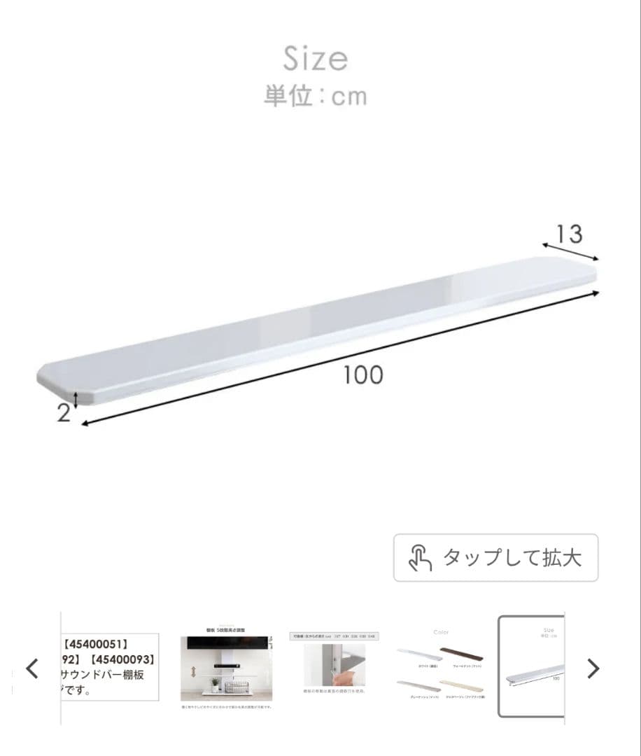 りんりん　～65インチ対応 ガス昇降 タンスのゲン テレビスタンド 解体済