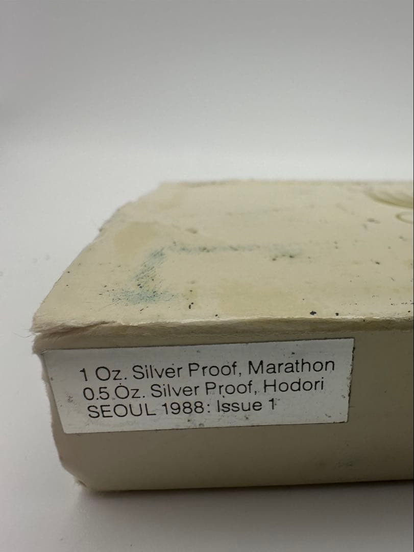 1988年 ソウルオリンピック 記念硬貨 銀貨 10000ウォン 5000ウォン
