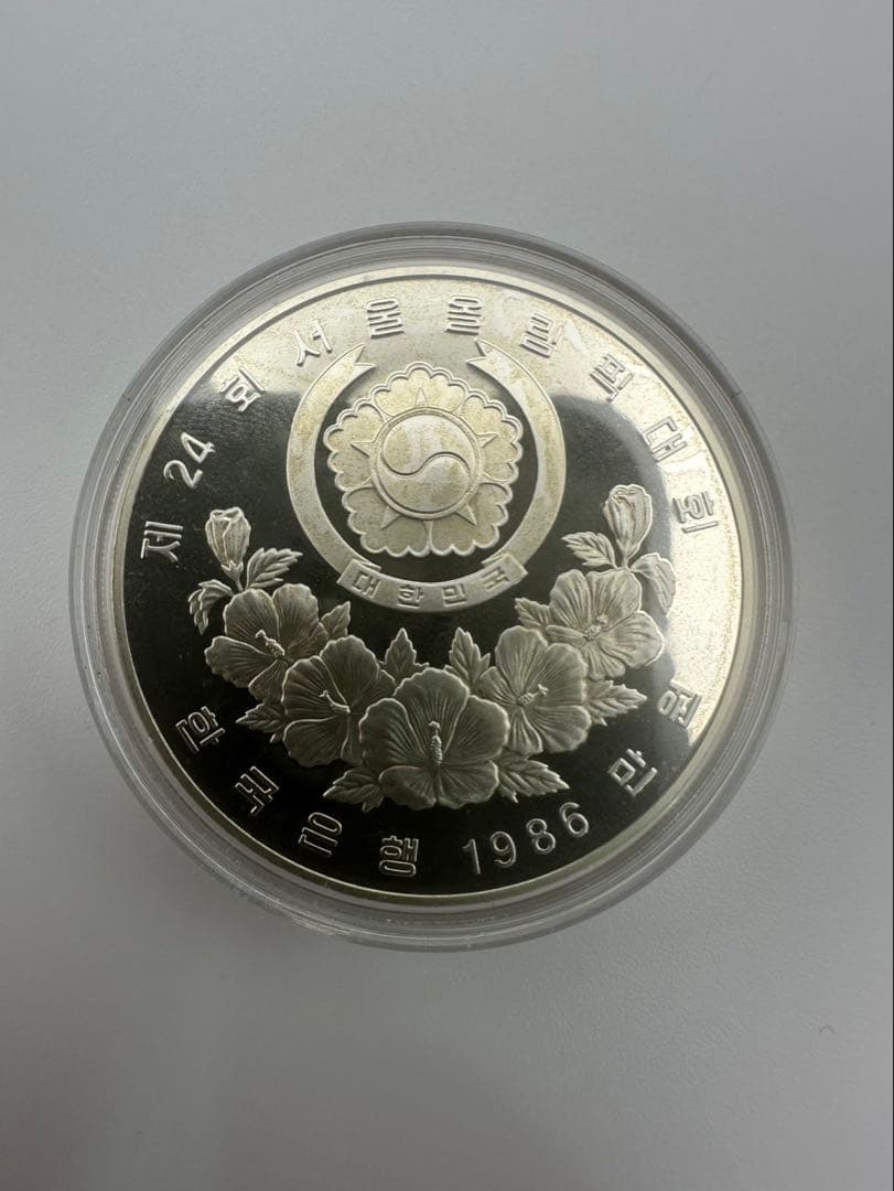 1988年 ソウルオリンピック 記念硬貨 銀貨 10000ウォン 5000ウォン