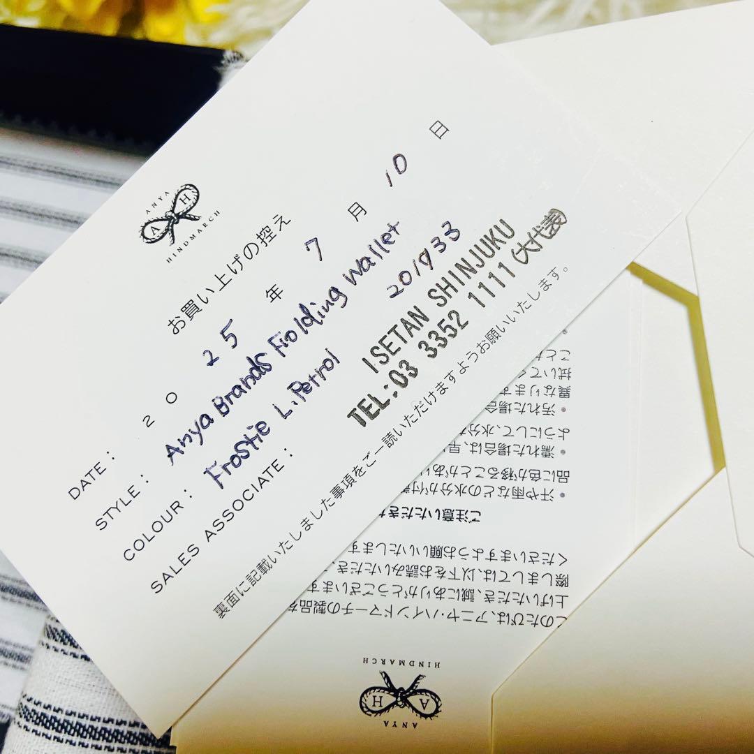 本革✨ANYA HINDMARCH✨アニヤハインドマーチ✨財布✨ケロッグ✨コラボ