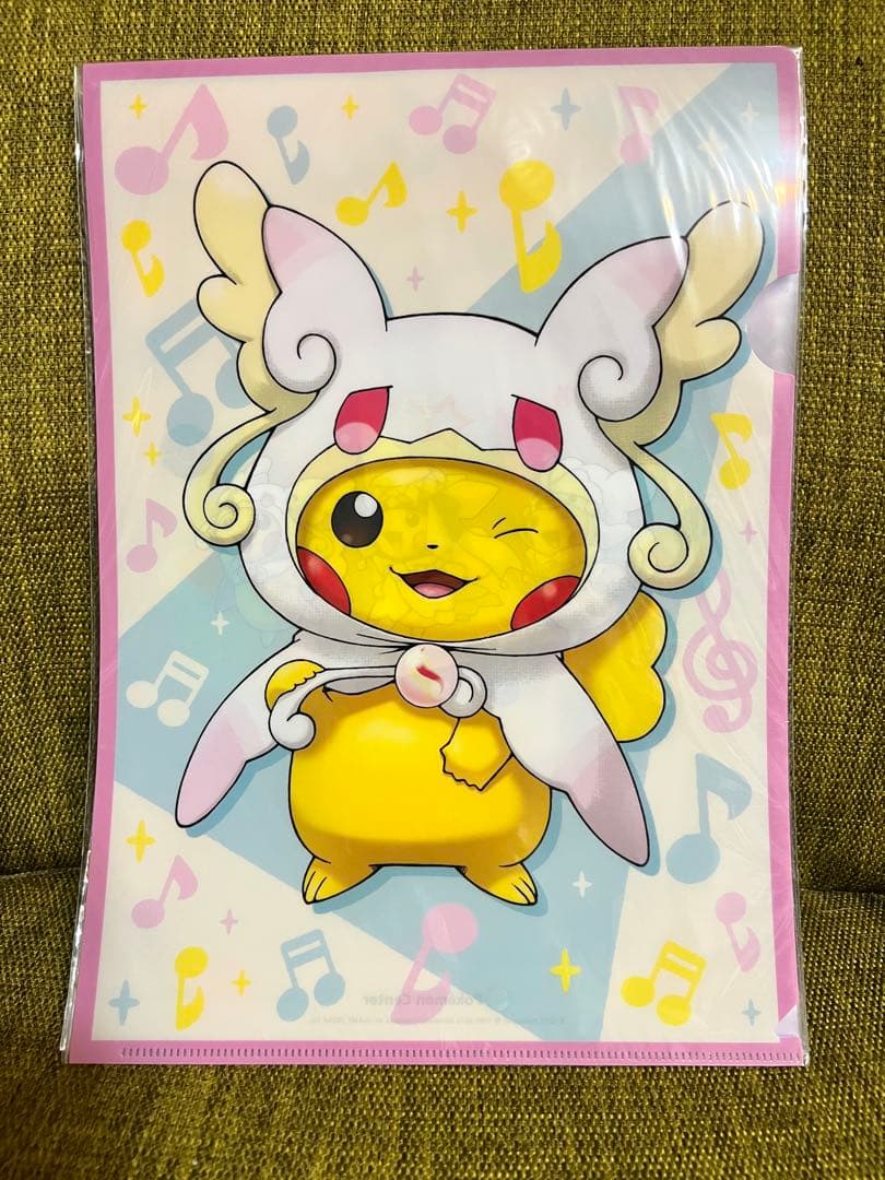 メガポンチョを着たピカチュウ　A4クリアファイルセット