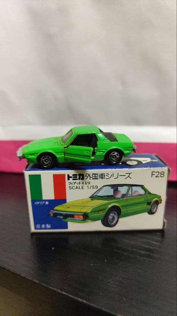 トミカ F28 緑色 ミニカー 1/59
