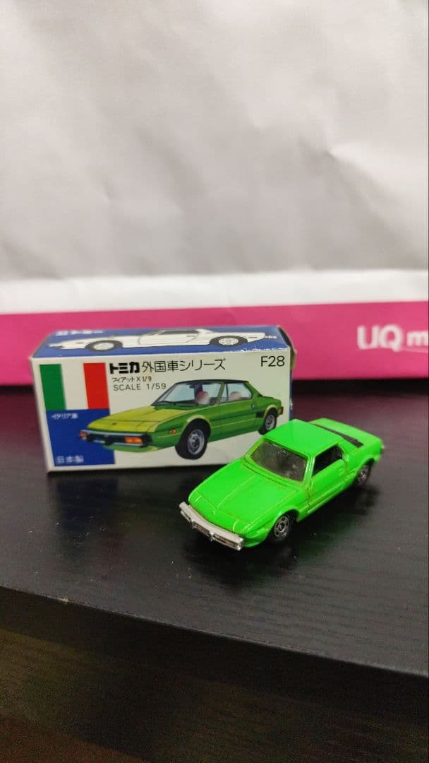 トミカ F28 緑色 ミニカー 1/59