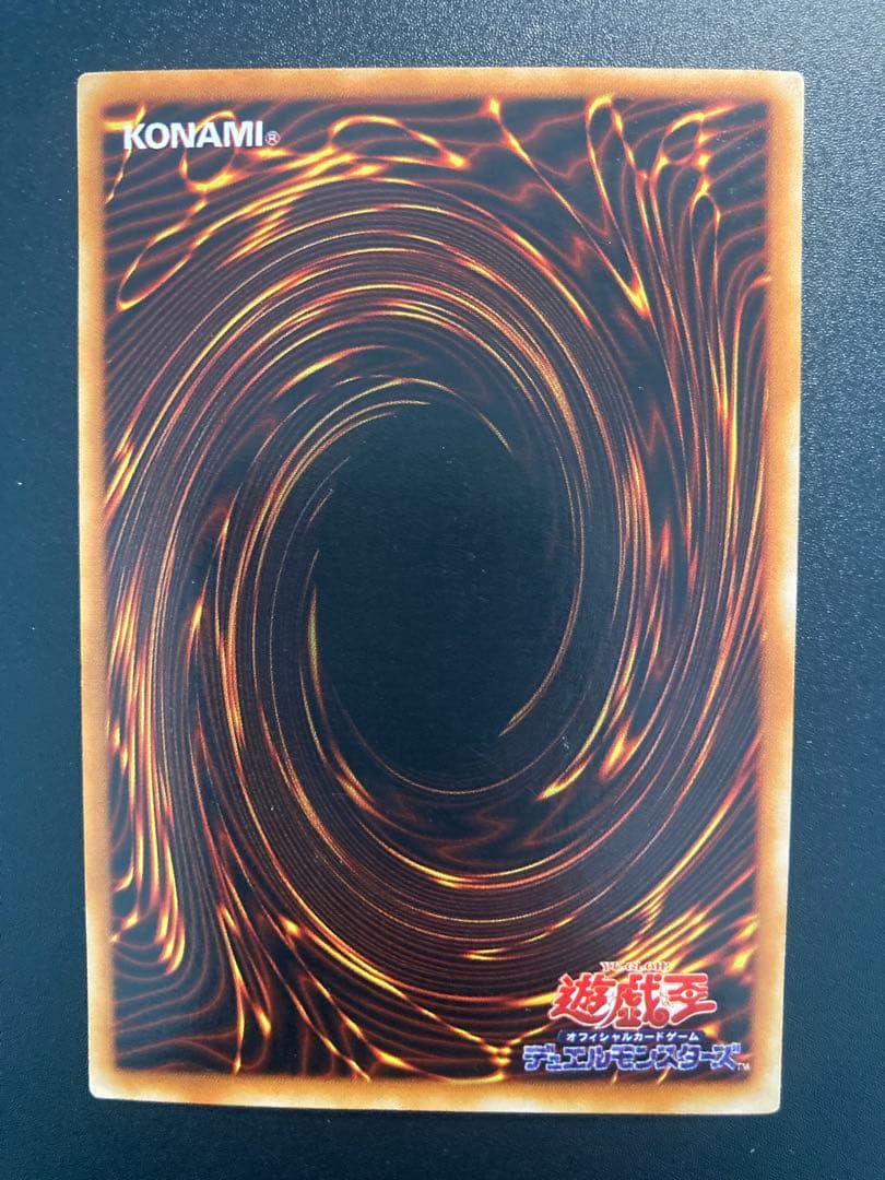 【美品】ホログラムエラー　青眼の白龍 LB-01 ブルーアイズホワイトドラゴン