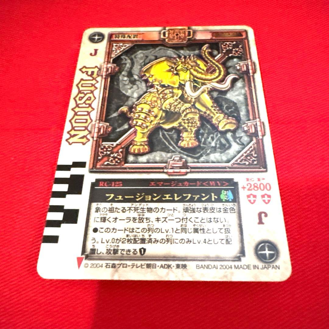 ラウズカード フュージョンエレファント 仮面ライダー剣 トレカ クローバーJ 緑