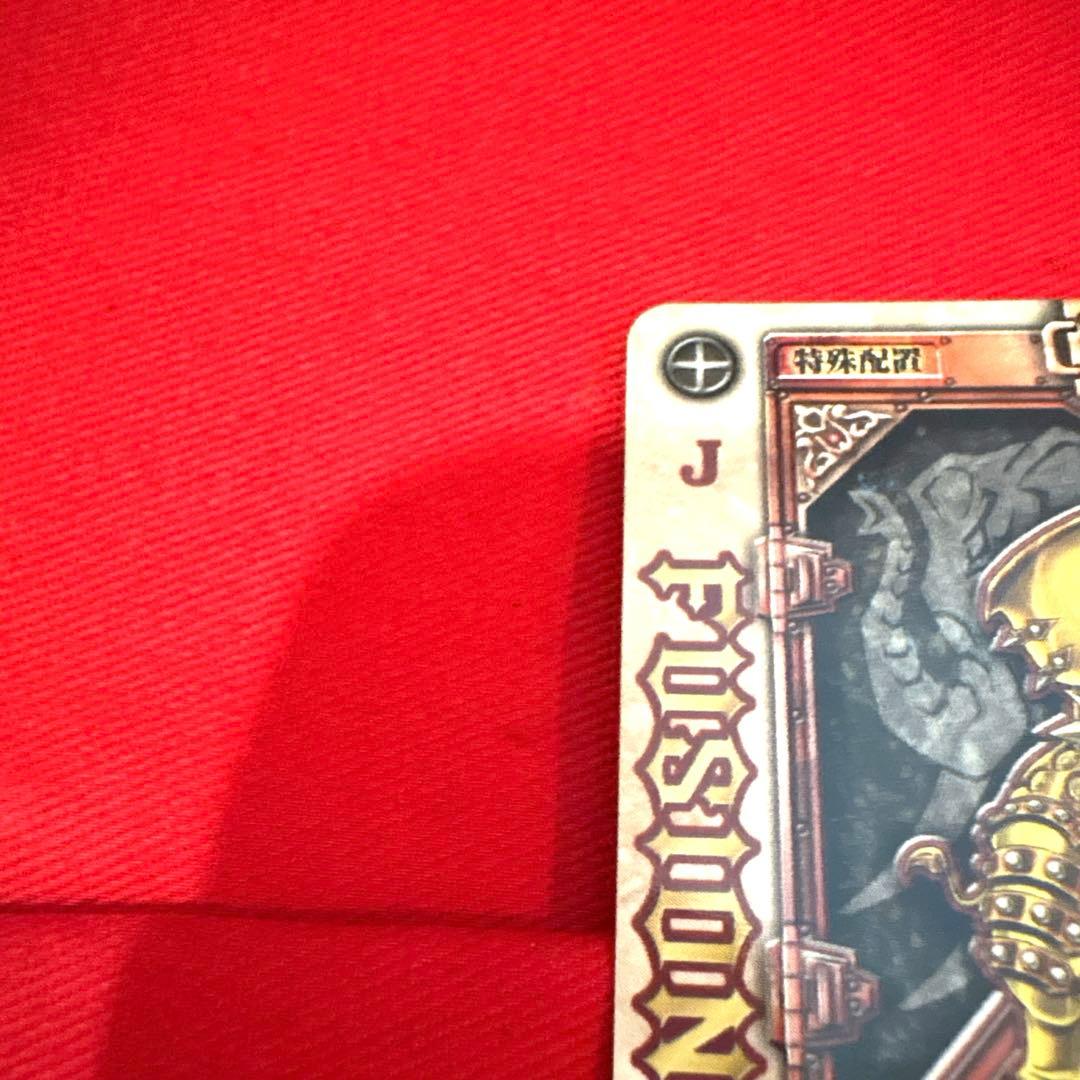 ラウズカード フュージョンエレファント 仮面ライダー剣 トレカ クローバーJ 緑